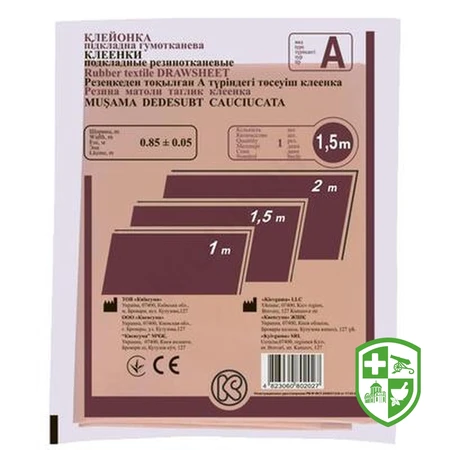 Медтехніка та вироби медичного призначення — Photo 3