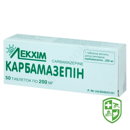 Карбамазепін табл. 200 мг №20 — Photo 6