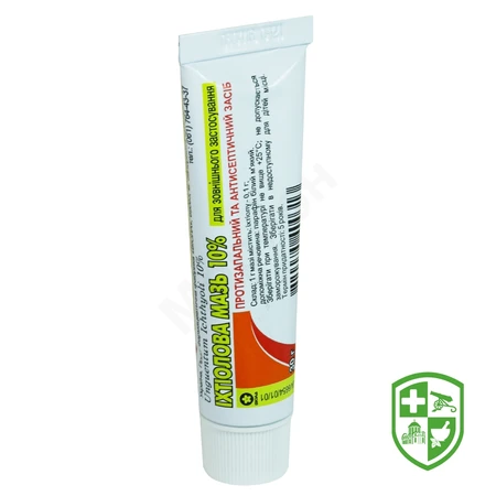 Іхтіол супп. 200 мг №10 — Photo 2