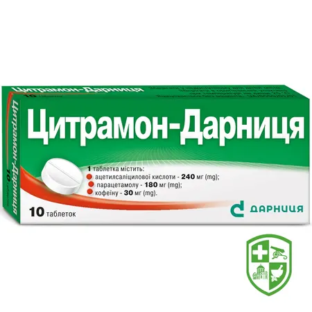 Ліки Чернігівщини — На варті вашого здоров'я з 1919 року — Photo 15