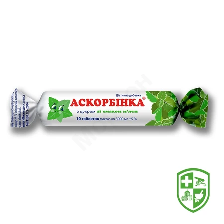 Вітаміни — Photo 9