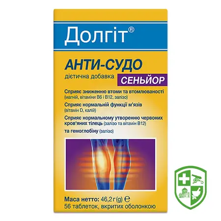 БАДи для кісток суглобів та м'язів — Photo 16