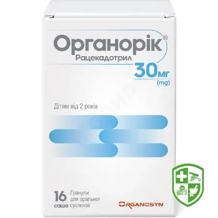 Препарати для лікування ШКТ — Photo 17