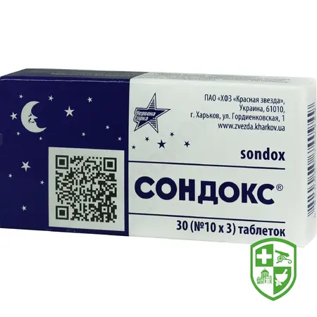 Гіпнос табл. 15 мг №10 — Photo 4