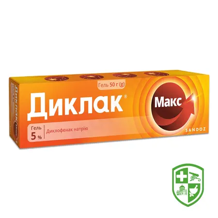 Препарати для лікування кісток,суглобів та м'язів — Photo 19