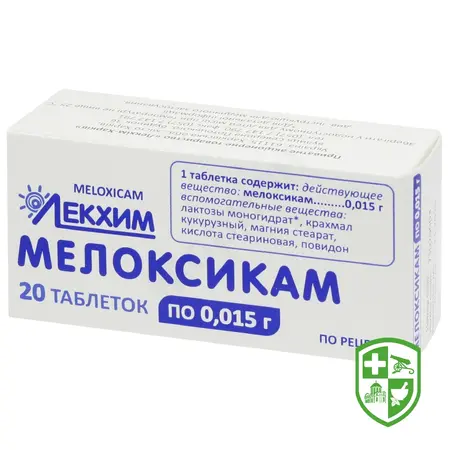 Препарати для лікування кісток,суглобів та м'язів — Photo 31