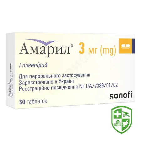 Препарати для лікування цукрового діабету — Photo 22