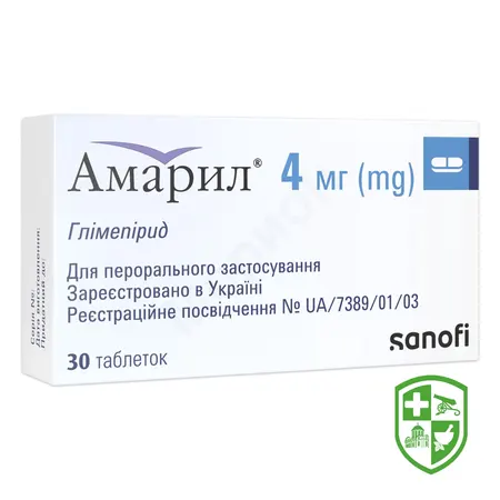 Препарати для лікування цукрового діабету — Photo 26