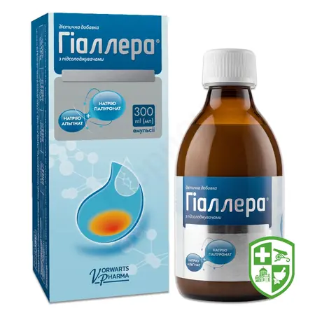БАДи для органів травлення та ШКТ — Photo 30