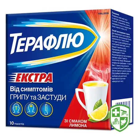 Препарати для лікування ГРВІ та грипу — Photo 29