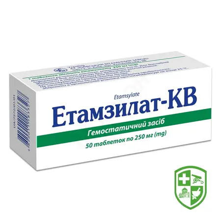 Препарати заліза та кровоспинні засоби — Photo 7