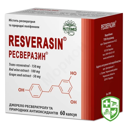 Антиоксиданти та сорбенти — Photo 12