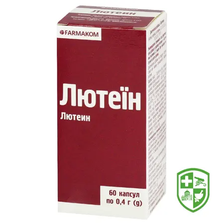 Вітаміни та мінерали — Photo 8