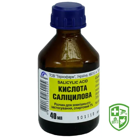 Лікарські засоби — Photo 23