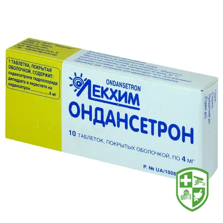 Препарати для лікування ШКТ — Photo 19