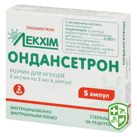Препарати для лікування ШКТ — Photo 22