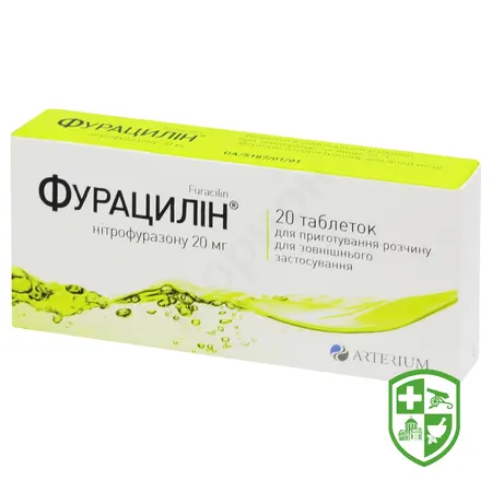 Препарати для лікування захворювань ротової порожнини — Photo 10