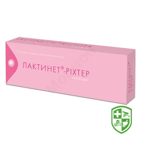 Препарати для контрацепції — Photo 23