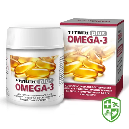 Біологічно активні речовини — Photo 12