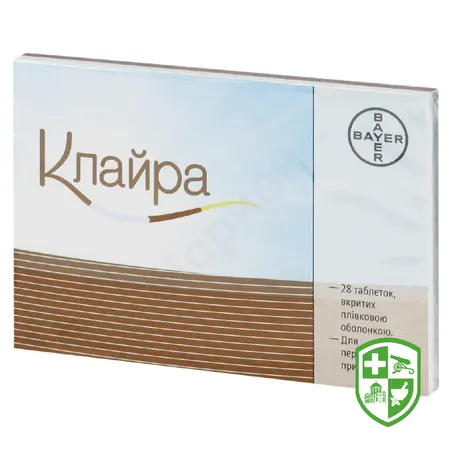 Препарати для контрацепції — Photo 20
