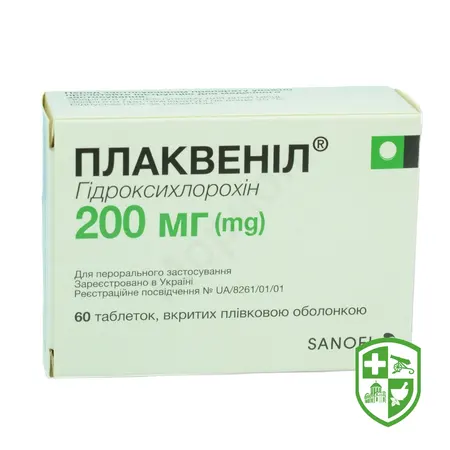 Препарати від паразитів — Photo 25