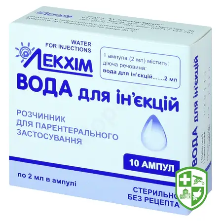 Інфузійні розчини, розчинники та контрастні засоби — Photo 15