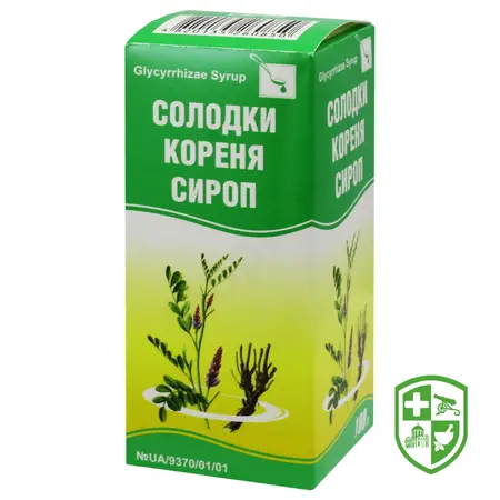 Препарати для лікування ГРВІ та грипу — Photo 13