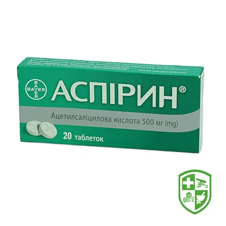 Препарати для лікування ГРВІ та грипу — Photo 20