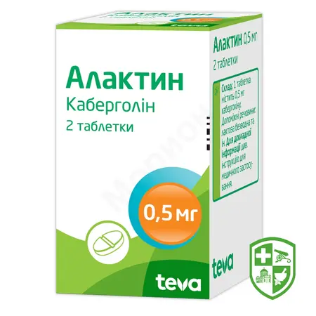 Товари для мам — Photo 1