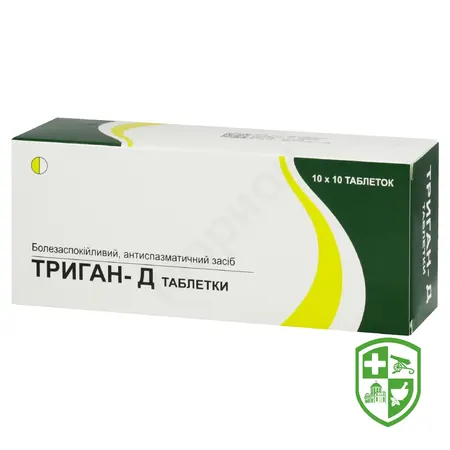 Препарати для знеболення та спазмолітики — Photo 11