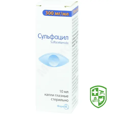 Препарати для лікування очей — Photo 6