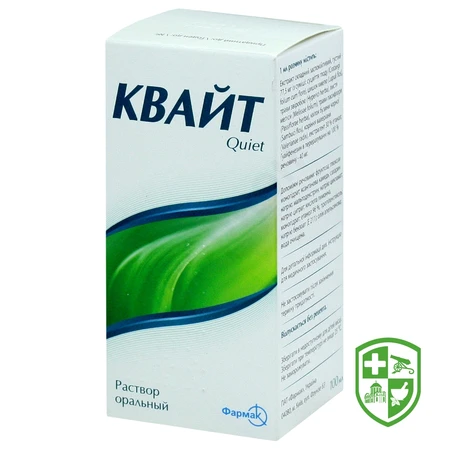 Лікарські засоби — Photo 14