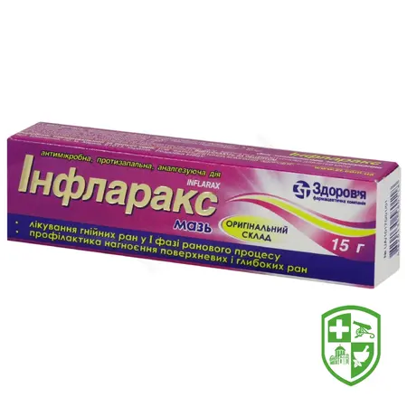 Препарати що застосовуються в дерматології — Photo 19