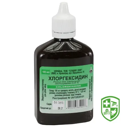 Антисептичні та дезінфекційні засоби — Photo 18