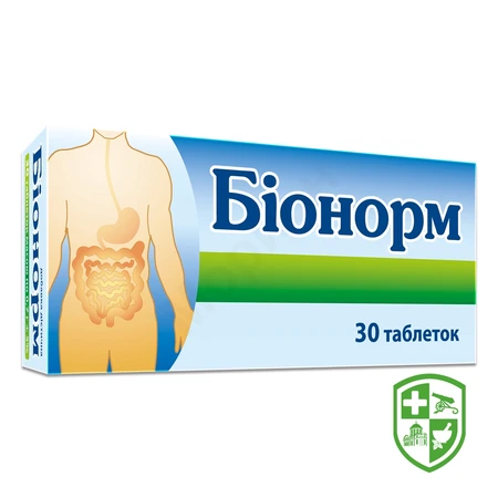 Біологічно активні речовини — Photo 17