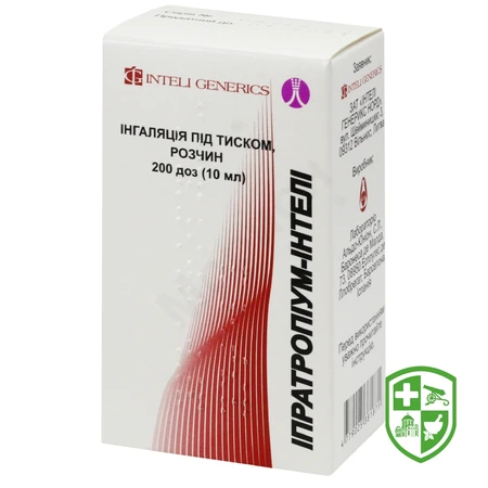 Беродуал р-н д/інг. 20.мл №1 — Photo 8