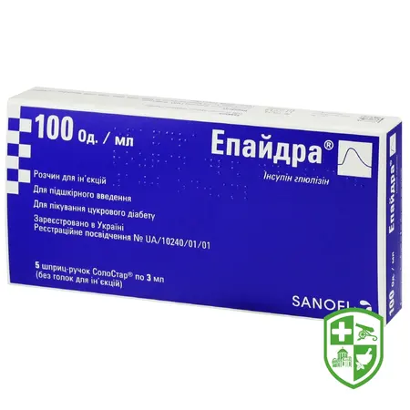 Інсуліни та вакцини — Photo 17
