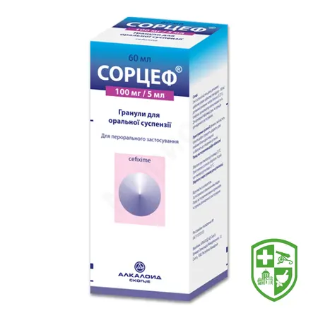 Антибіотики та протимікробні препарати — Photo 14