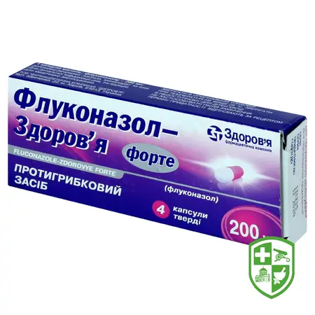 Протигрибкові препарати — Photo 16