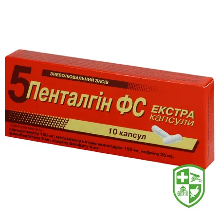 Препарати для знеболення та спазмолітики — Photo 3