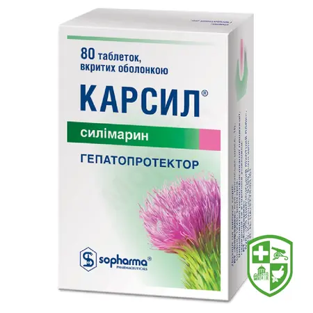 Препарати для лікування ШКТ — Photo 21
