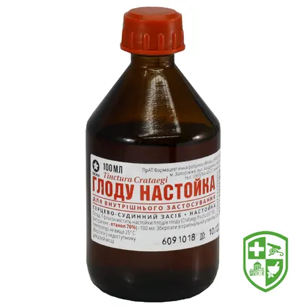 Глоду настойка настойка 25.мл №1 — Photo 11