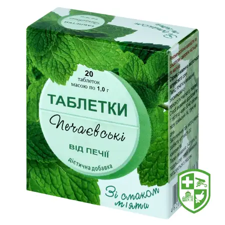 БАДи для органів травлення та ШКТ — Photo 3
