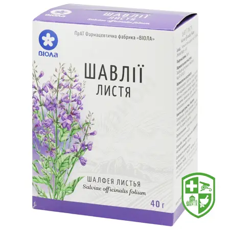 Шавлії листя листя 50.г №1 — Photo 5