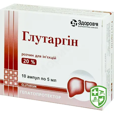 L-аргінін капс. — Photo 6