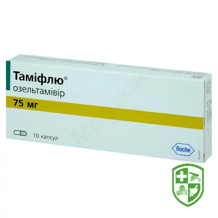 Противірусні препарати та імуномодулятори — Photo 3