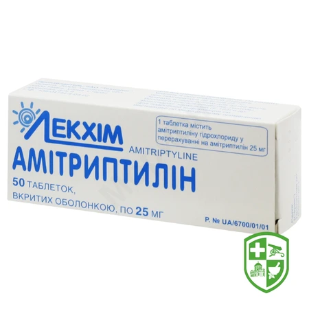 Амітриптилін табл. 25 мг №50 — Photo 4