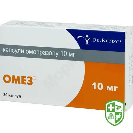 Омепразол капс. 20 мг №30 — Photo 8