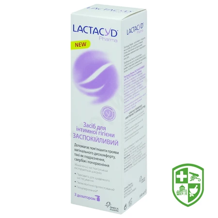 Жіноча гігієна — Photo 25