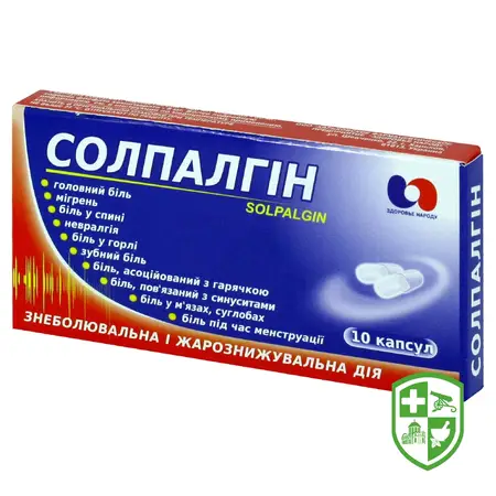 Цитрамон табл. №10 — Photo 2